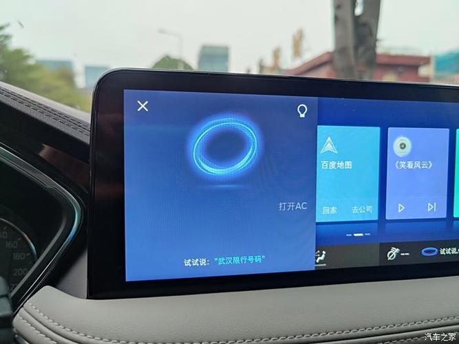 s1怎么唤醒语音功能