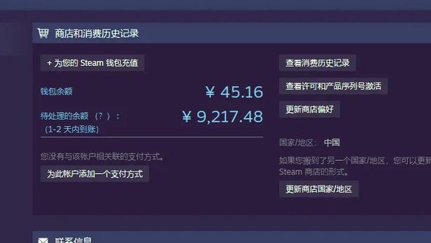 steam游戏购买建议