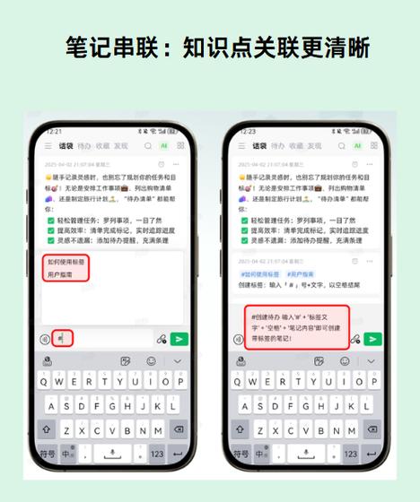 好用的笔记软件推荐