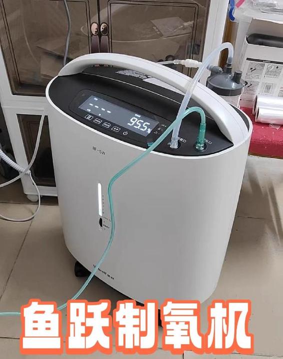 口碑最好的三款制氧机 口碑最好的三款制氧机