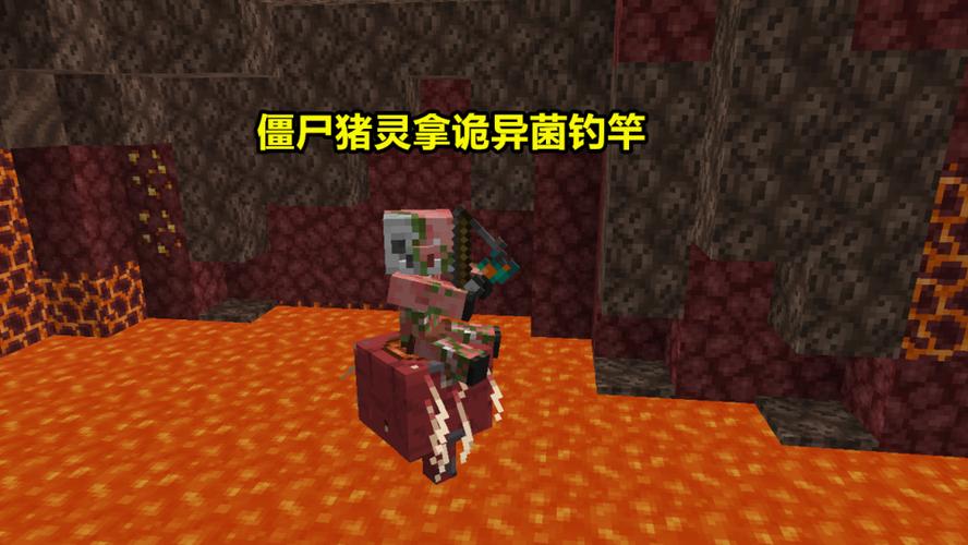 僵尸猪灵是僵尸猪人吗