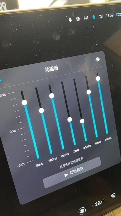 7段EQ均衡器最佳参数