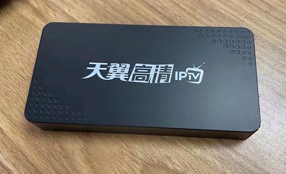 画质云盒