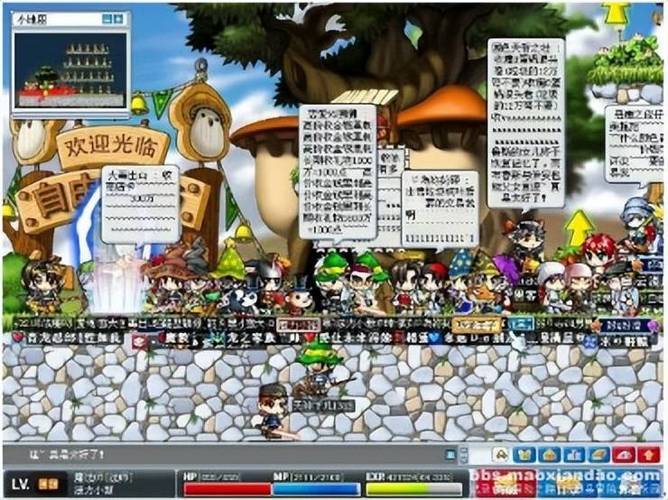 冒险岛怀旧服预约入口截图1
