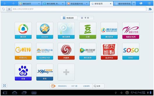 qqhd旧版本下载