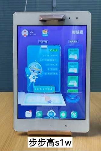 步步高s1a跟s1pro哪个好