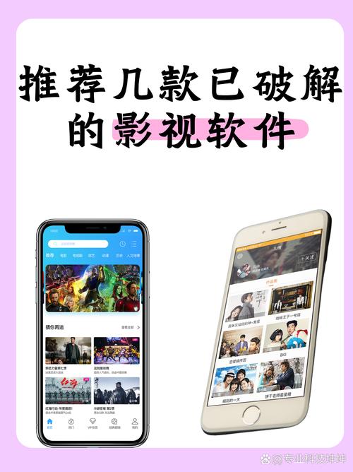中国移动iptv账号密码
