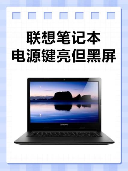 笔记本电脑黑屏长按电源键无法关机