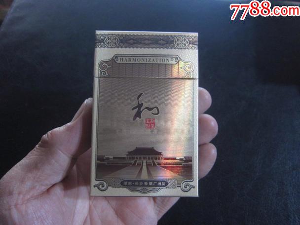 和酒和气生财黄酒