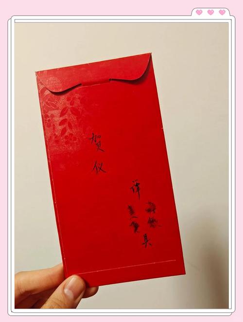 红包里面放红线是什么意思