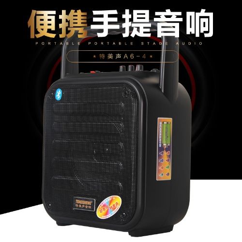 特美声音响蓝牙连接后没有声音