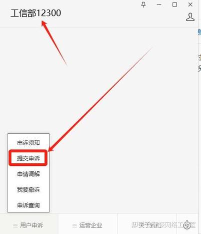 联通卡不用了不去注销会怎么样截图2
