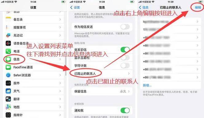 怎么拉黑短信让他发不过来
