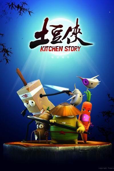 土豆影视在线观看免费版高清