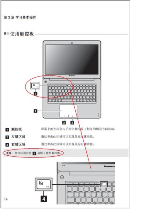 电脑电源灯一闪一闪的是怎么回事截图2