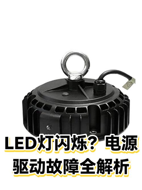 电脑电源灯一闪一闪的是怎么回事截图3