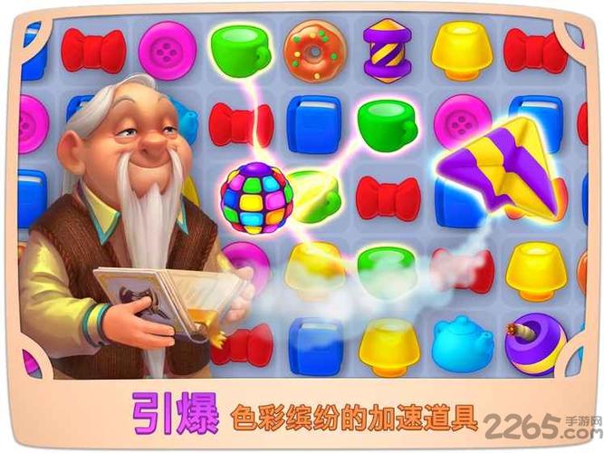 消消庄园无限金币无限星星版