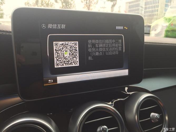 绑定车辆的步骤