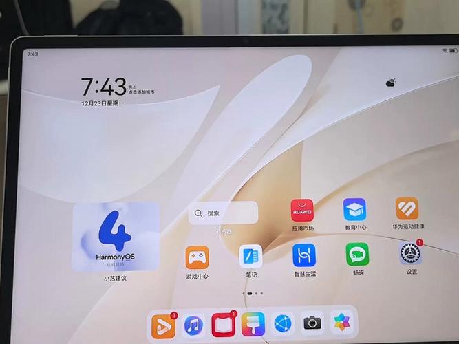 华为平板文件管理没法打开软件文件图标