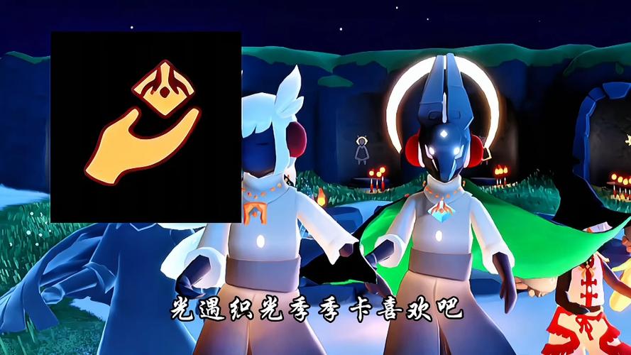 织光季什么时候结束?截图2