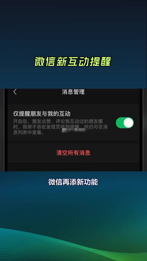 看电影 被旁边要微信