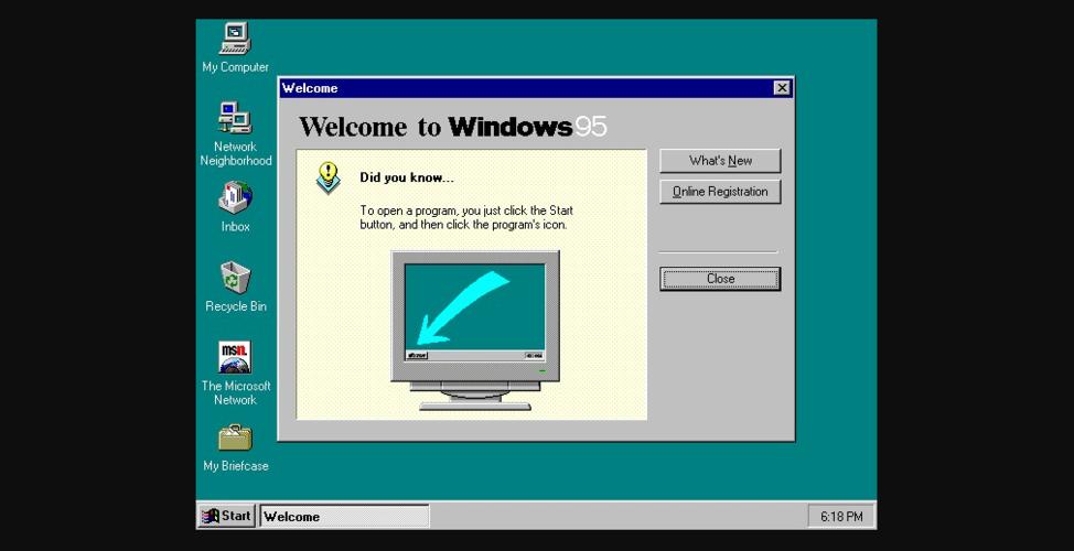 Windows95模拟器