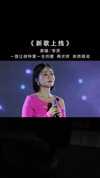 李英8首撕心裂肺的歌
