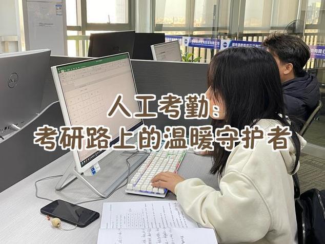 考勤表密码