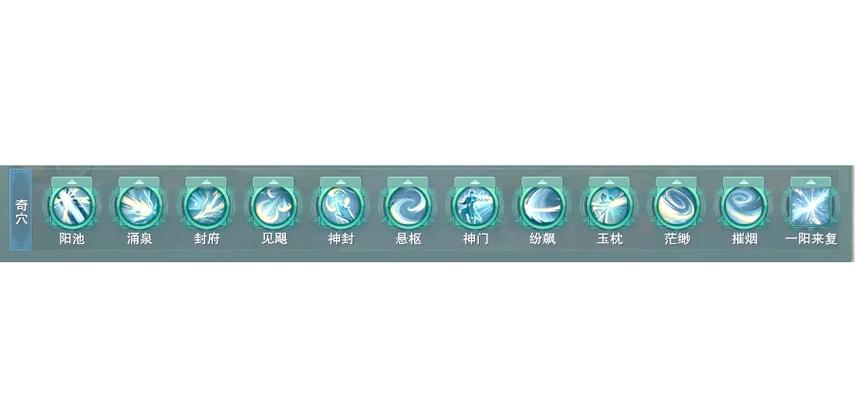 段式技能释放顺序