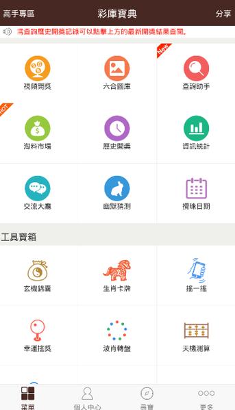 fgh6h宝典软件