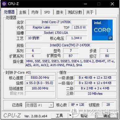 cpu稳定性测试