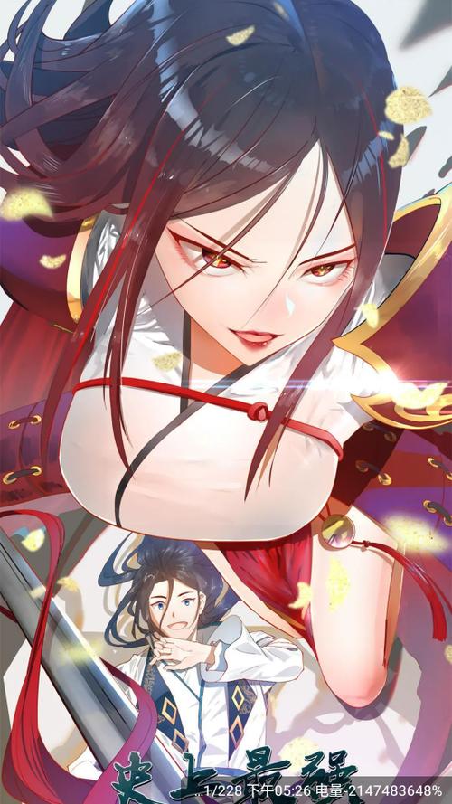 漫天星漫画app正版官方版最新版截图3
