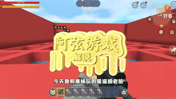 迷你世界大黄蜂皮肤教程