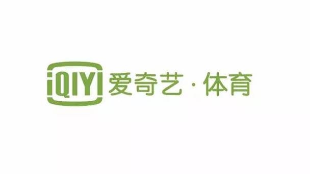 爱奇体育直播网截图2