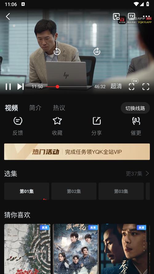 追剧入口公众号
