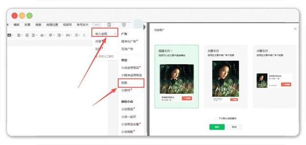 追剧入口公众号截图3