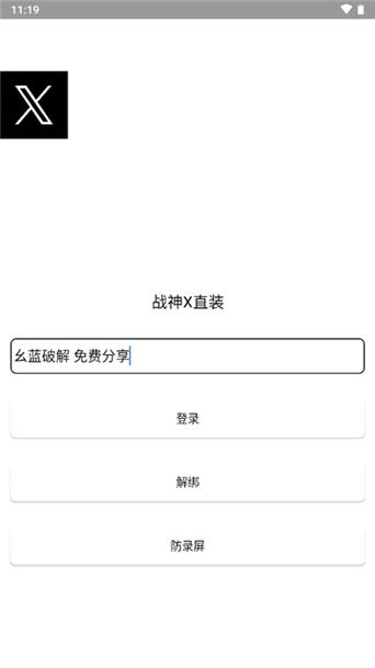 战神直装v26卡密 战神直装v26卡密