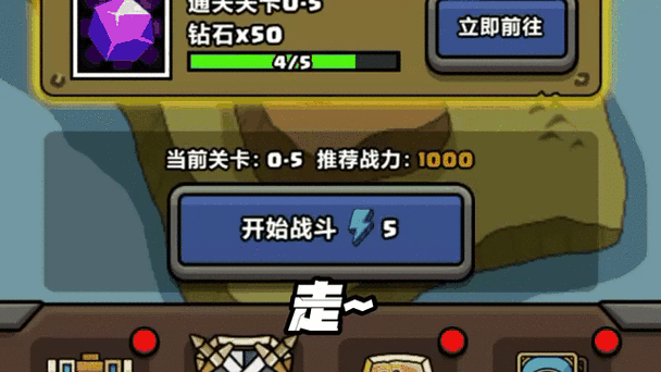 原始人别嚣张内置作弊菜单下载