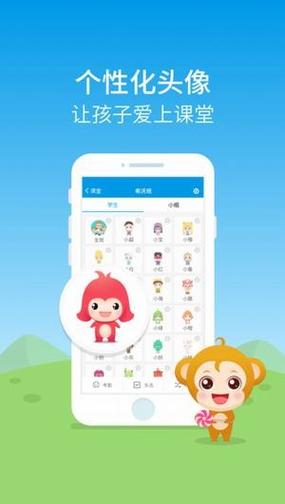 班级优化大师免费下载