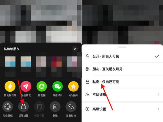 抖音可以仅一人可见吗
