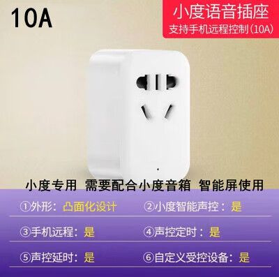 一开五孔怎么用开关控制五孔