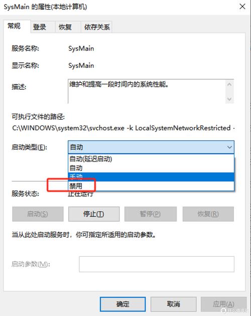 降低cpu占用率的方法截图2