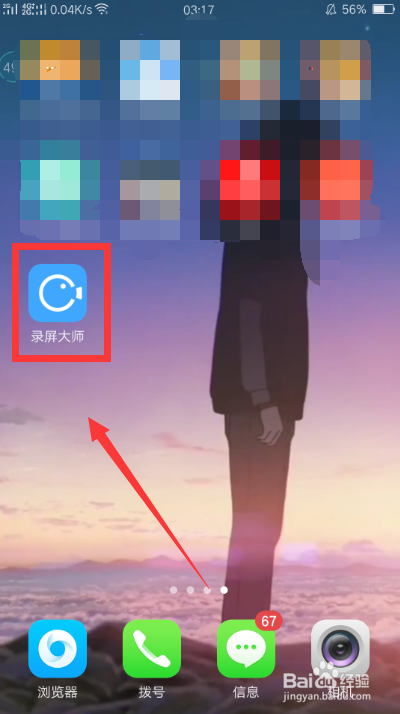 ipad pro悬浮窗怎么开启截图2