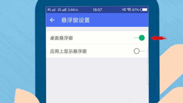 ipad pro悬浮窗怎么开启截图3