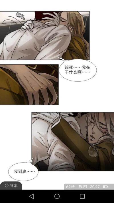 东邻西厢txt百度网盘