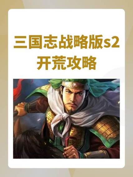 三国志战略版玉璧怎么用