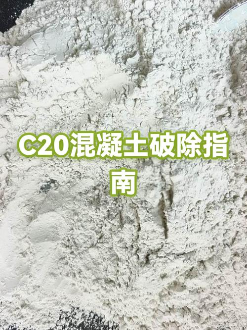 破除详细技巧