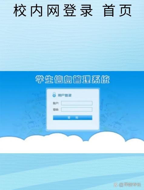 云阅卷温州平台登录入口