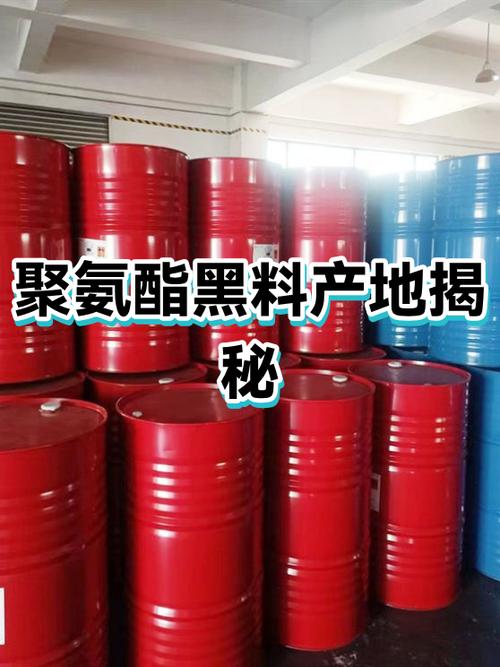 聚氨酯黑料价格2026走势图