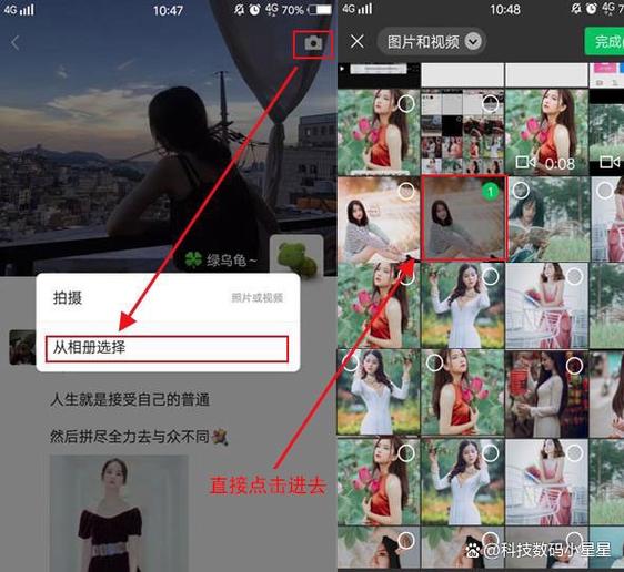 朋友圈最大能发多大的视频